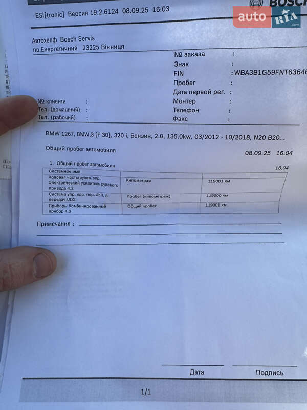 Седан BMW 3 Series 2015 в Хмельницком