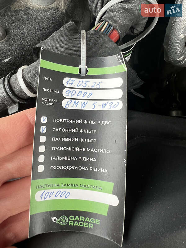 Седан BMW 3 Series 2017 в Львове