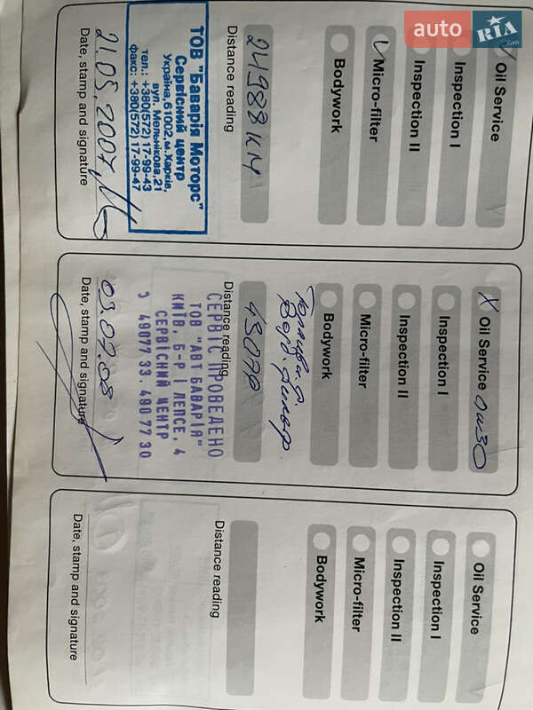 Седан BMW 3 Series 2002 в Киеве