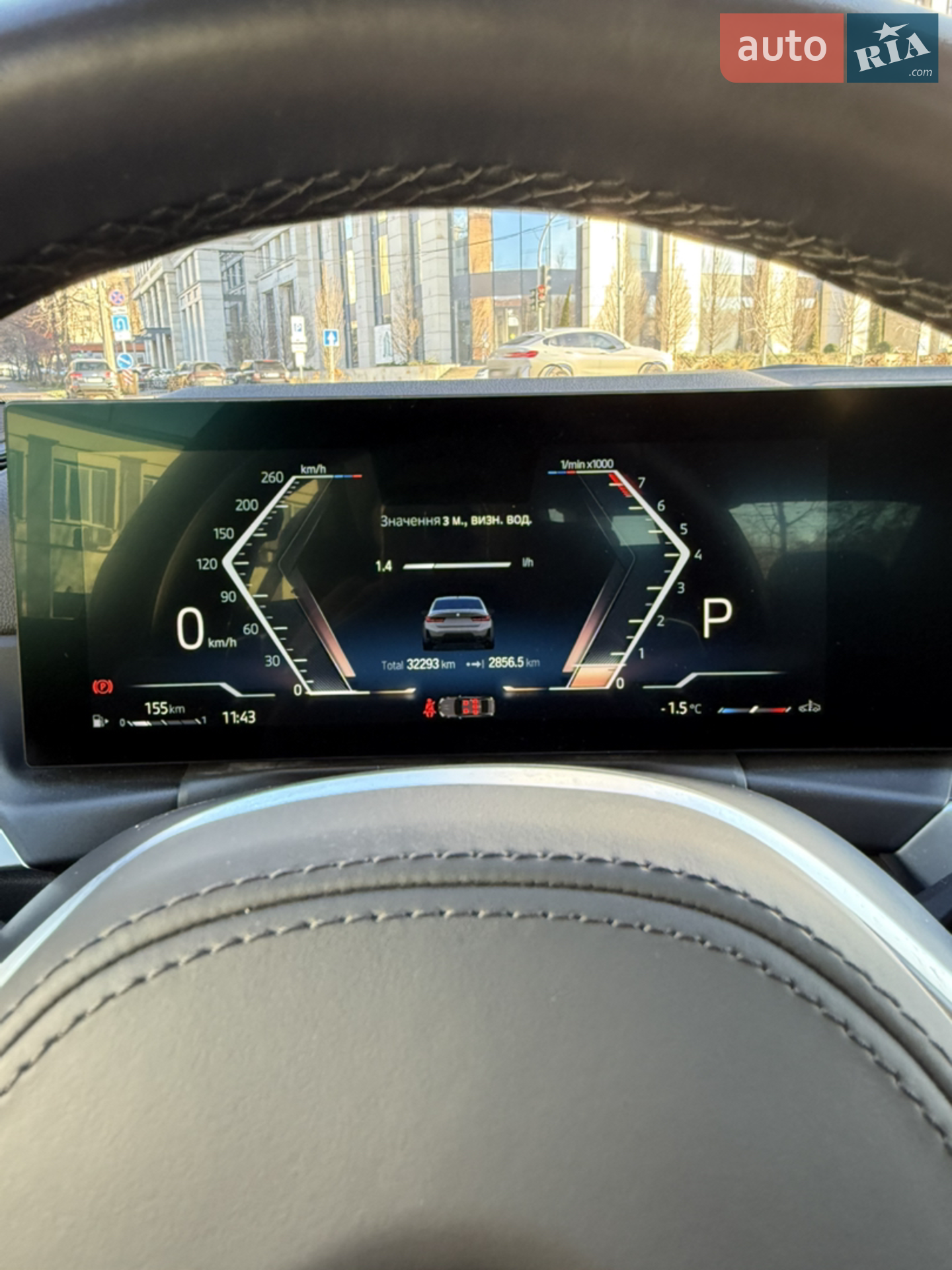2022 BMW 3er - мініатюра 12