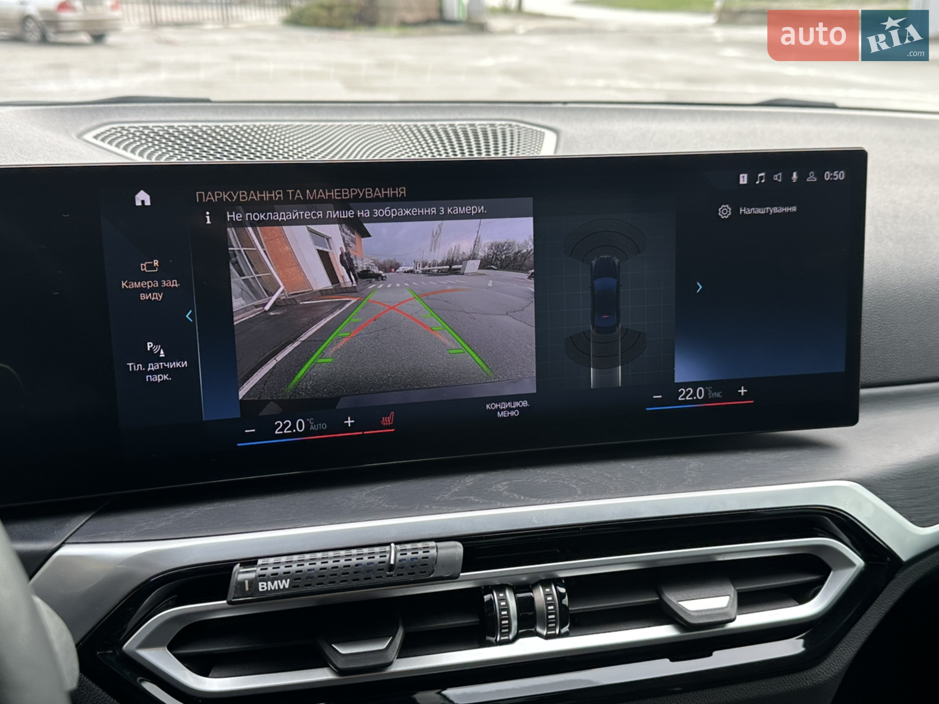 2023 BMW 3er - мініатюра 25