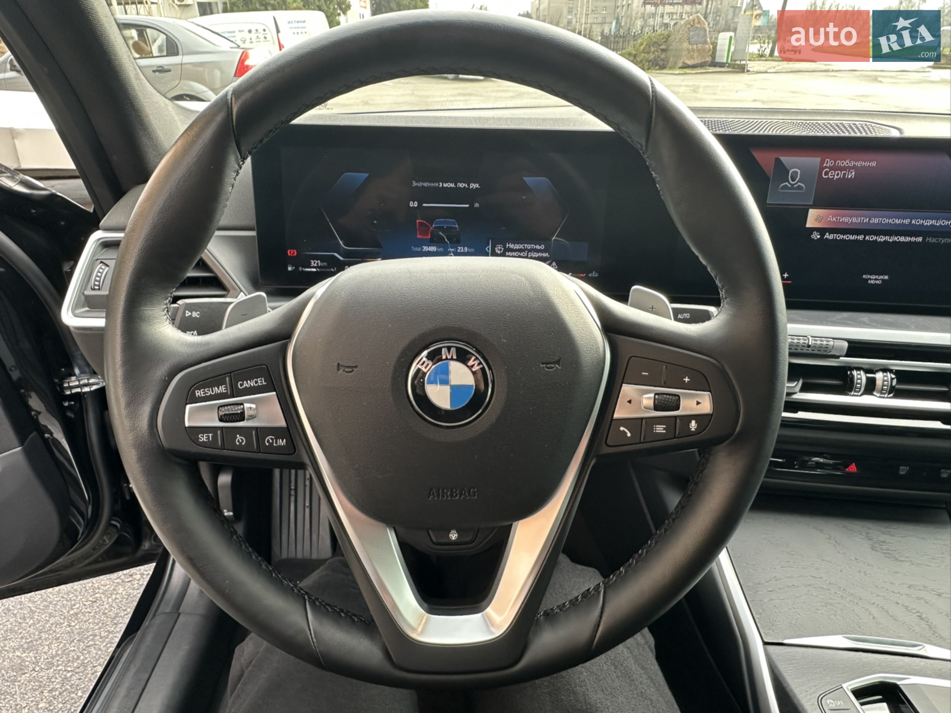 2023 BMW 3er - мініатюра 15