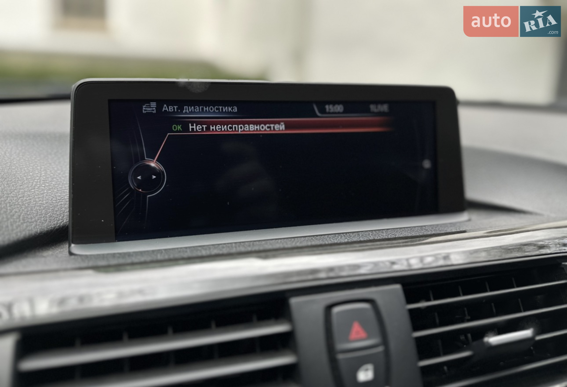 2014 BMW 3er - мініатюра 16