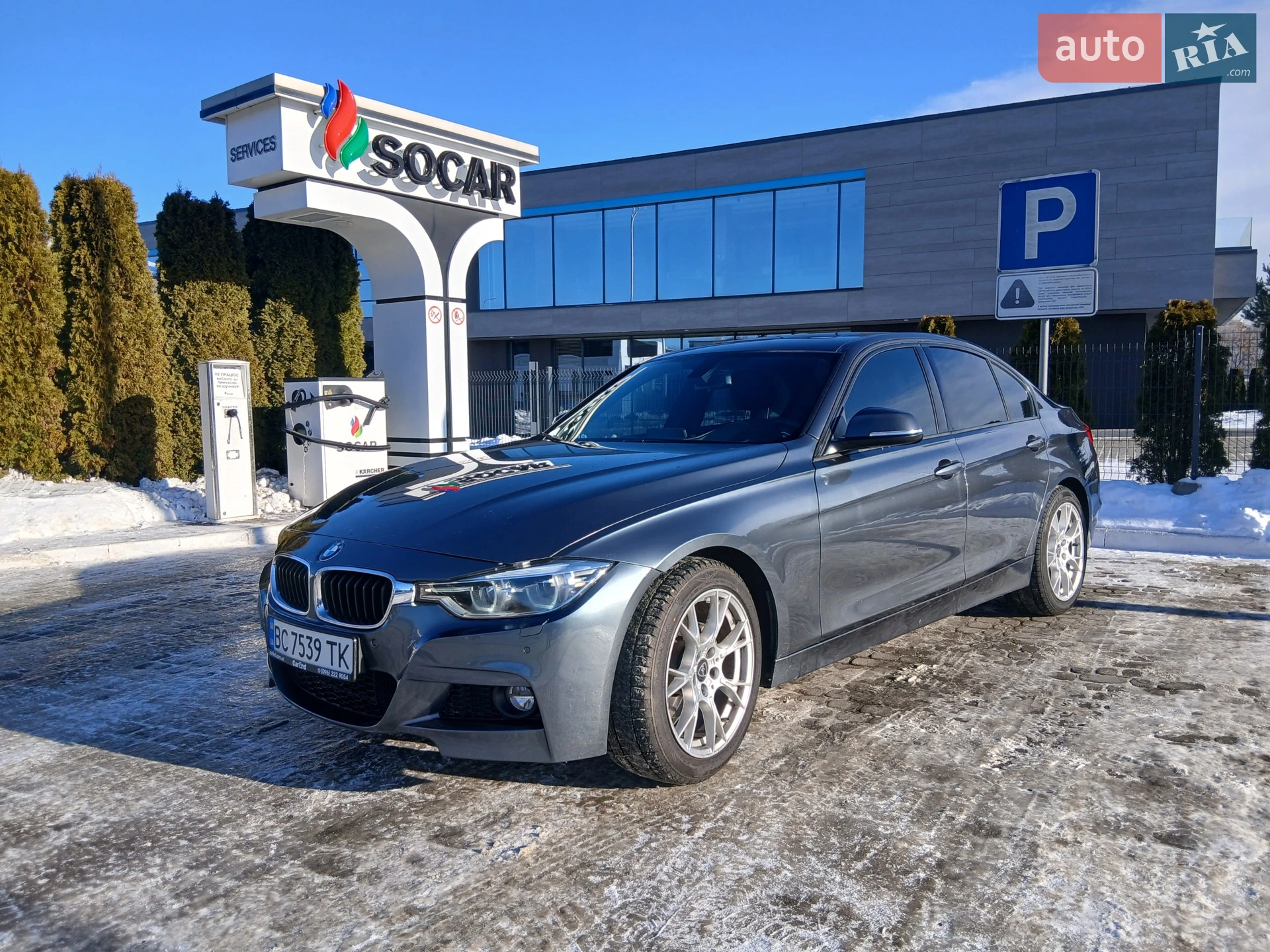 2015 BMW 3er - мініатюра 7