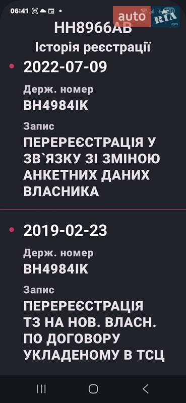 Седан BMW 3 Series 2012 в Одесі