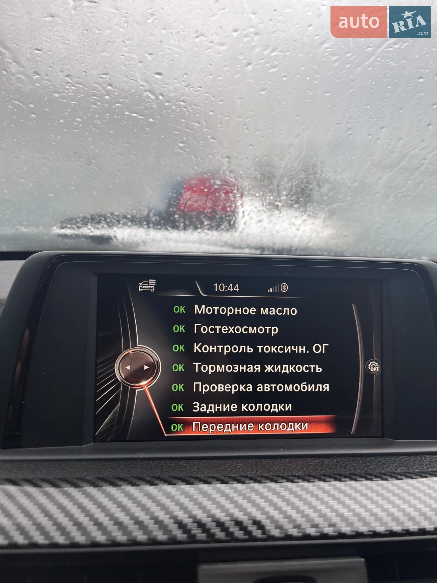 2014 BMW 3er - мініатюра 23