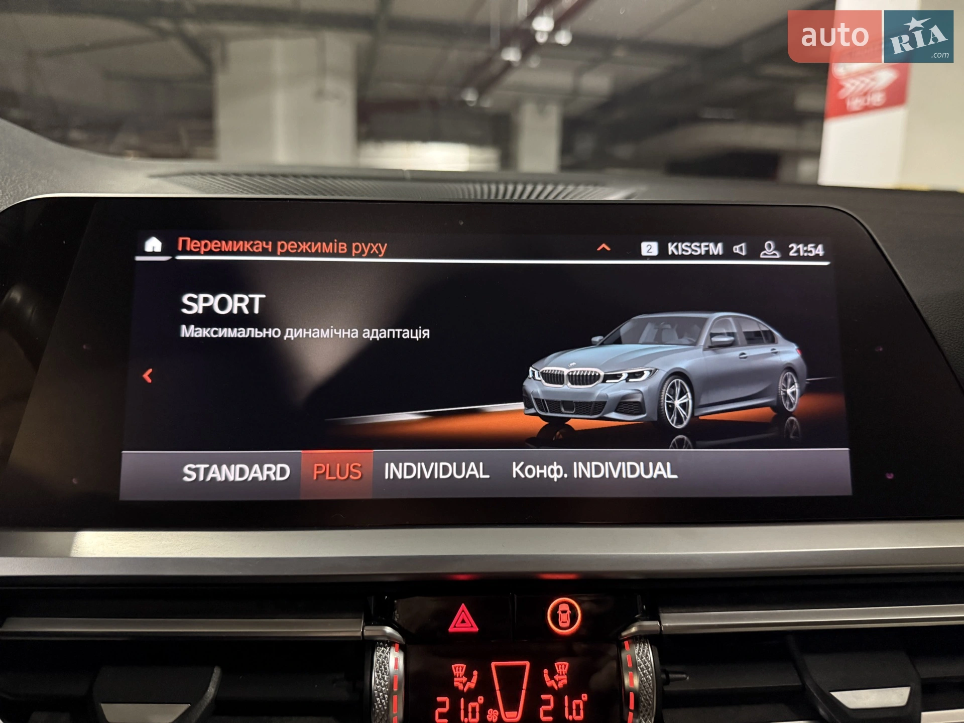 2019 BMW 3er - мініатюра 55