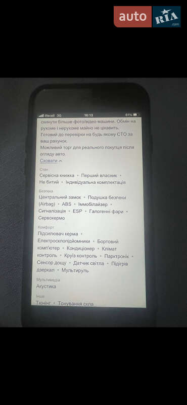 Седан BMW 3 Series 2000 в Львове