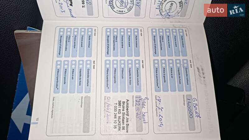 Универсал BMW 3 Series 2005 в Сарнах фото 122 Универсал BMW 3 Series 2005 в Сарнах