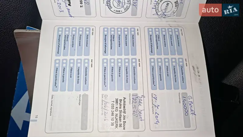 Универсал BMW 3 Series 2005 в Сарнах документ 3 фото Универсал BMW 3 Series 2005 в Сарнах документ