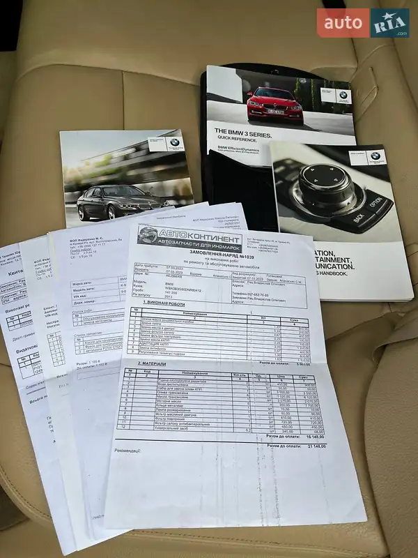 Седан BMW 3 Series 2013 в Кривом Роге документ 2 фото Седан BMW 3 Series 2013 в Кривом Роге документ