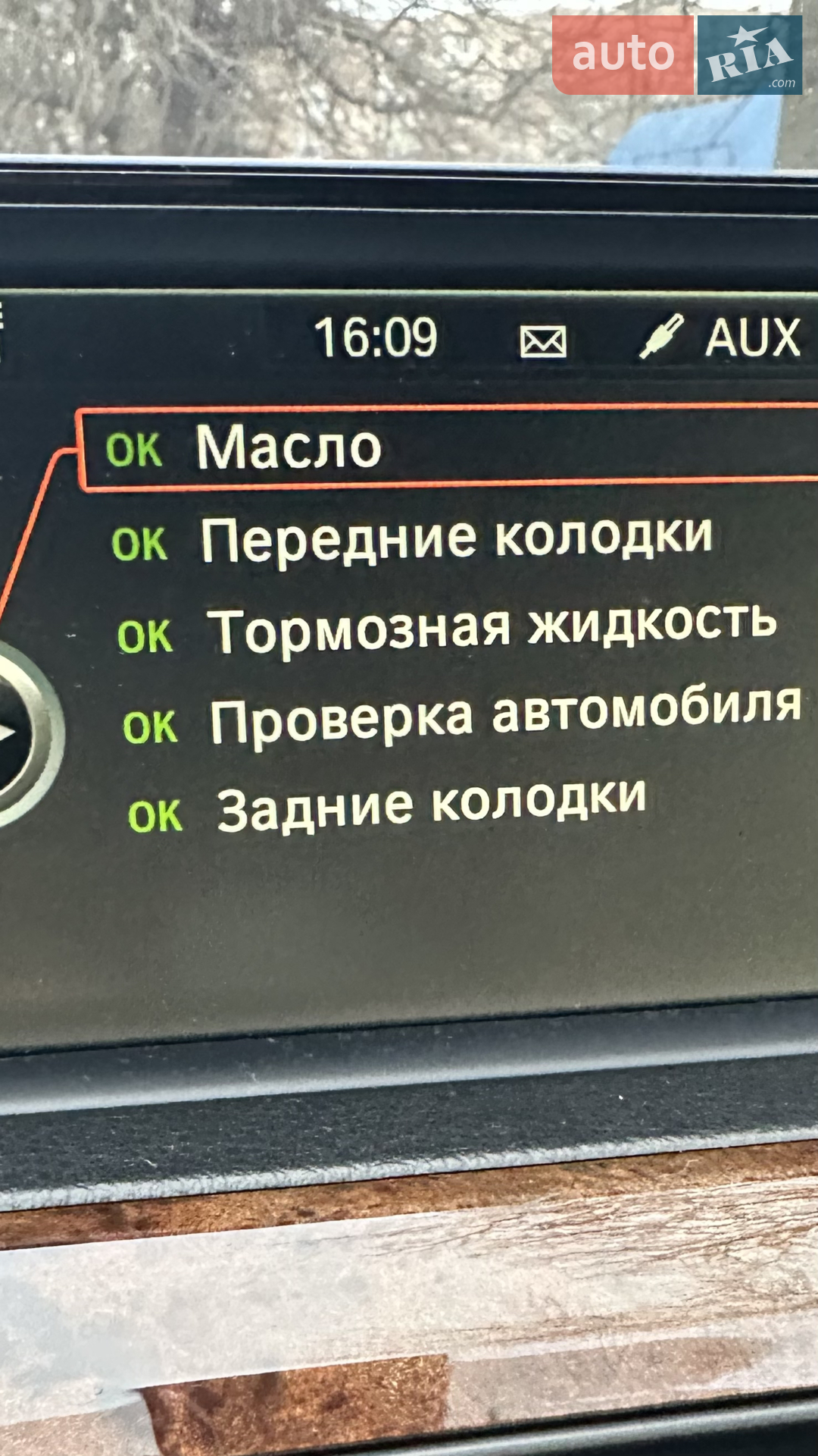 2013 BMW 3er - мініатюра 29