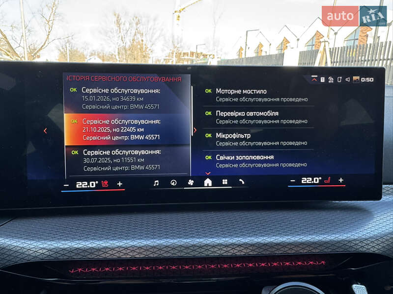 Седан BMW 3 Series 2025 в Киеве