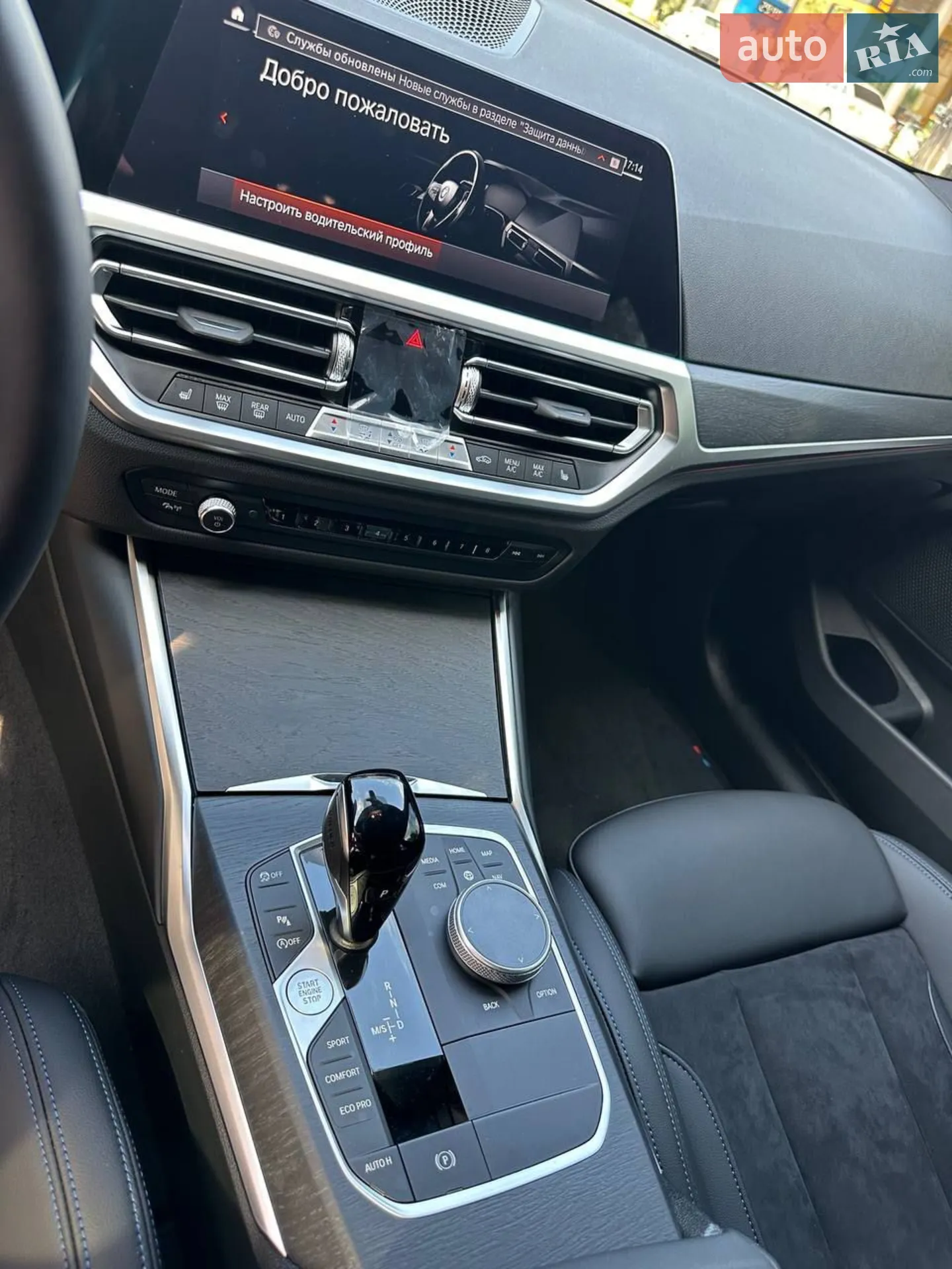 2022 BMW 3er - мініатюра 9