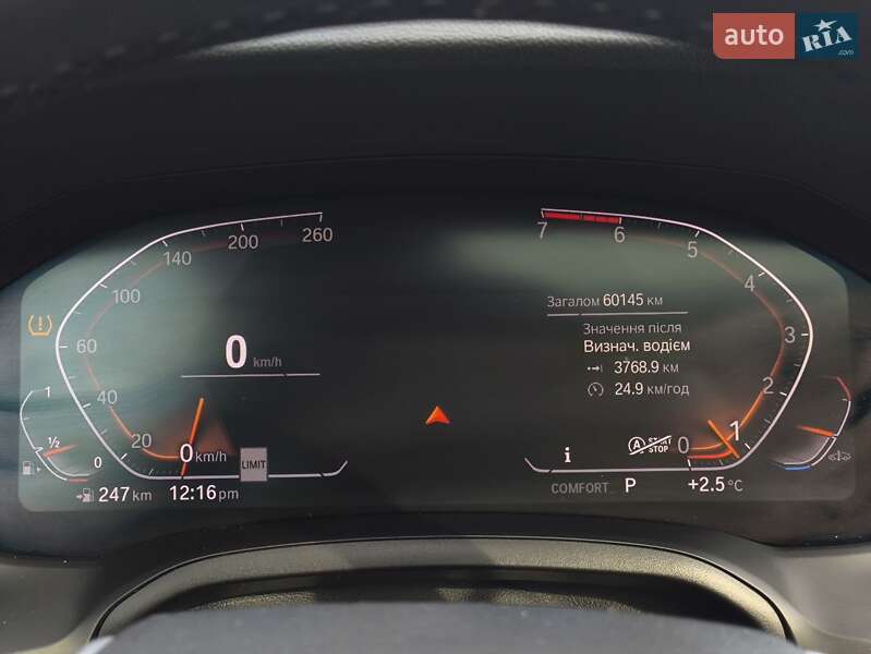 Седан BMW 3 Series 2019 в Киеве фото 25 Седан BMW 3 Series 2019 в Киеве