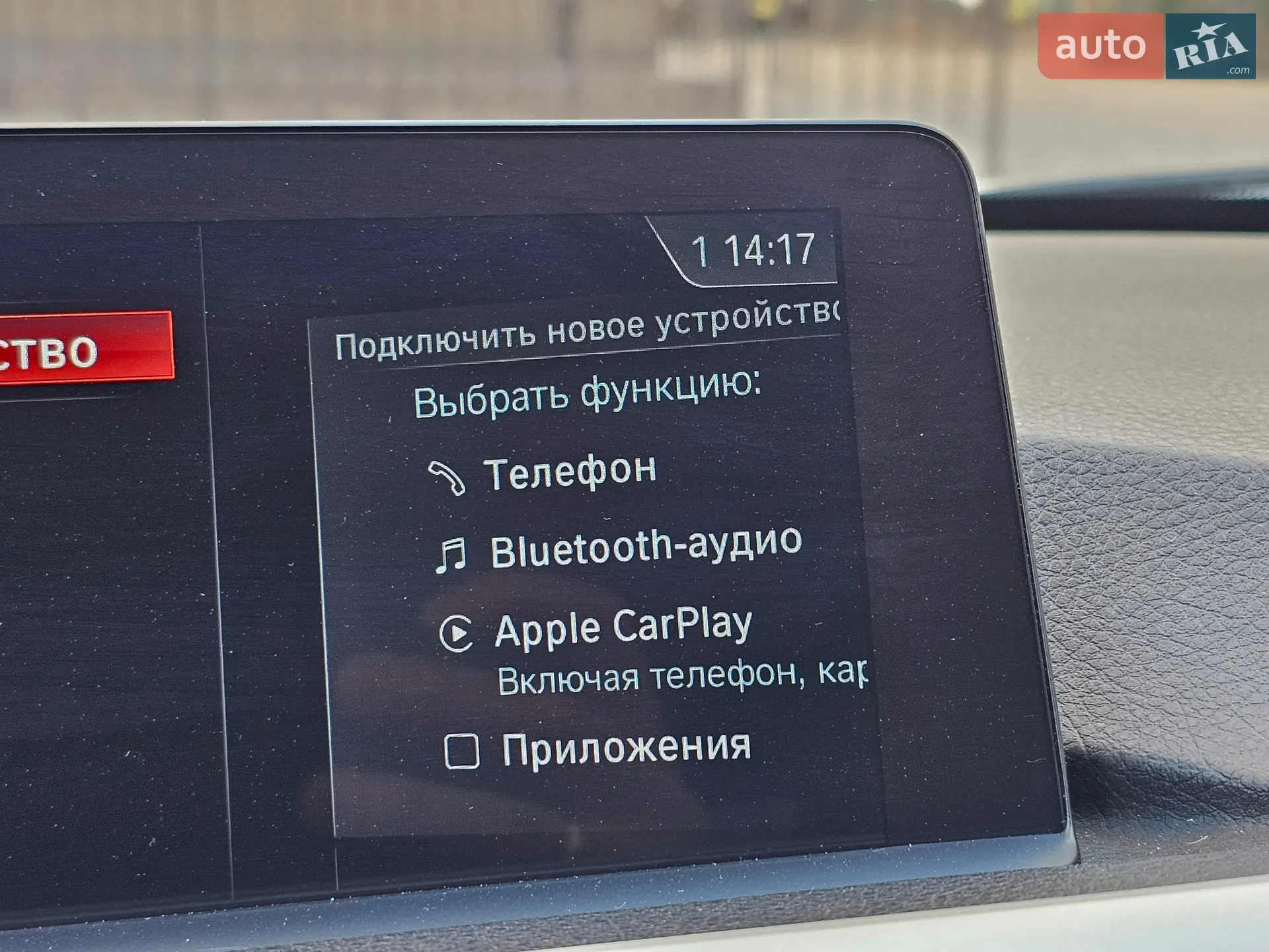 2018 BMW 3er - мініатюра 39