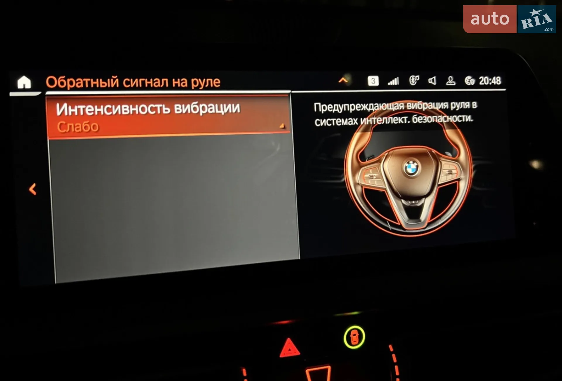 2019 BMW 3er - мініатюра 60