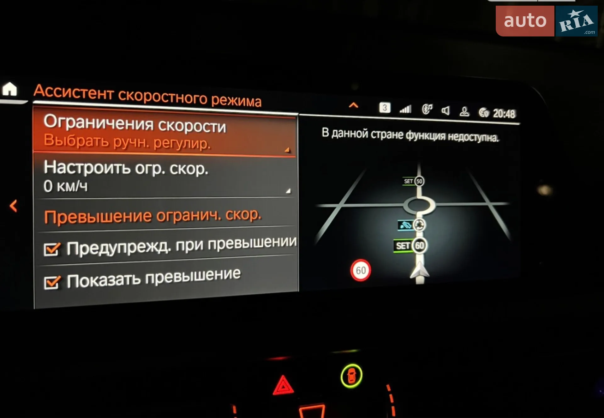 2019 BMW 3er - мініатюра 65