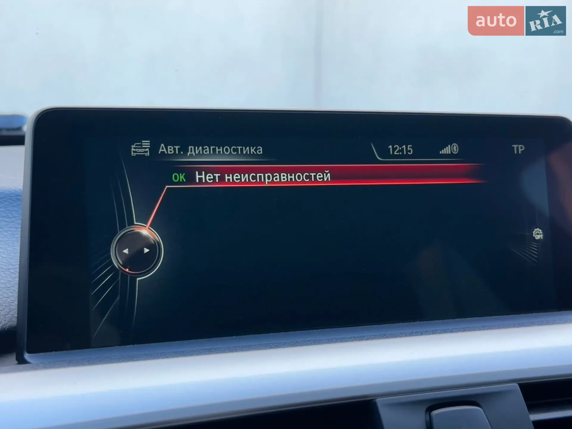 2015 BMW 3er - мініатюра 68