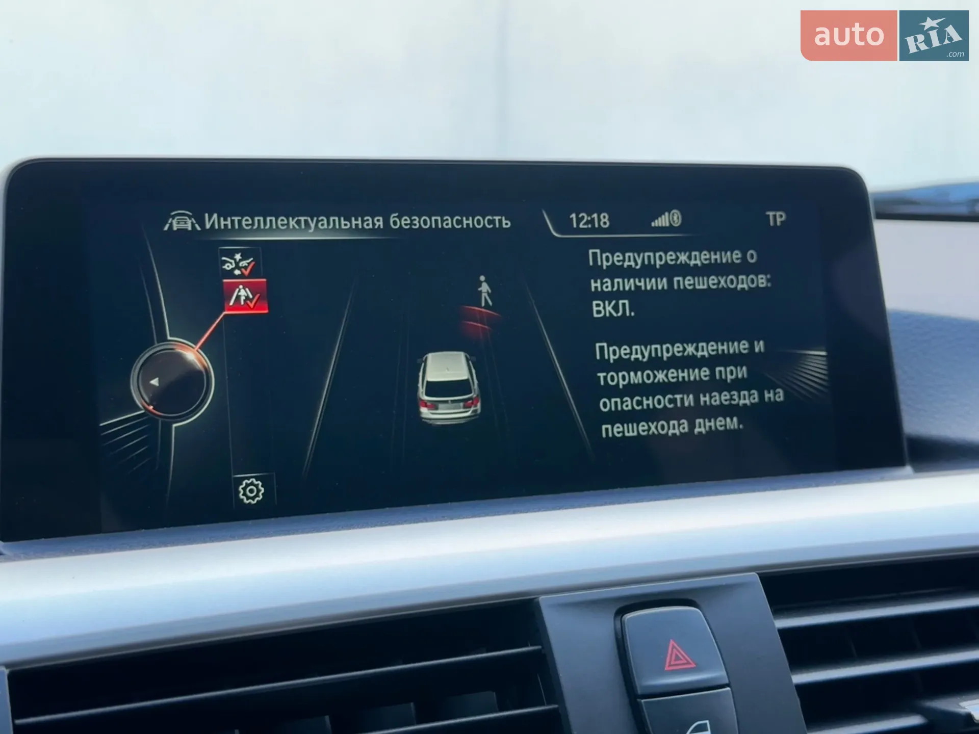 2015 BMW 3er - мініатюра 73