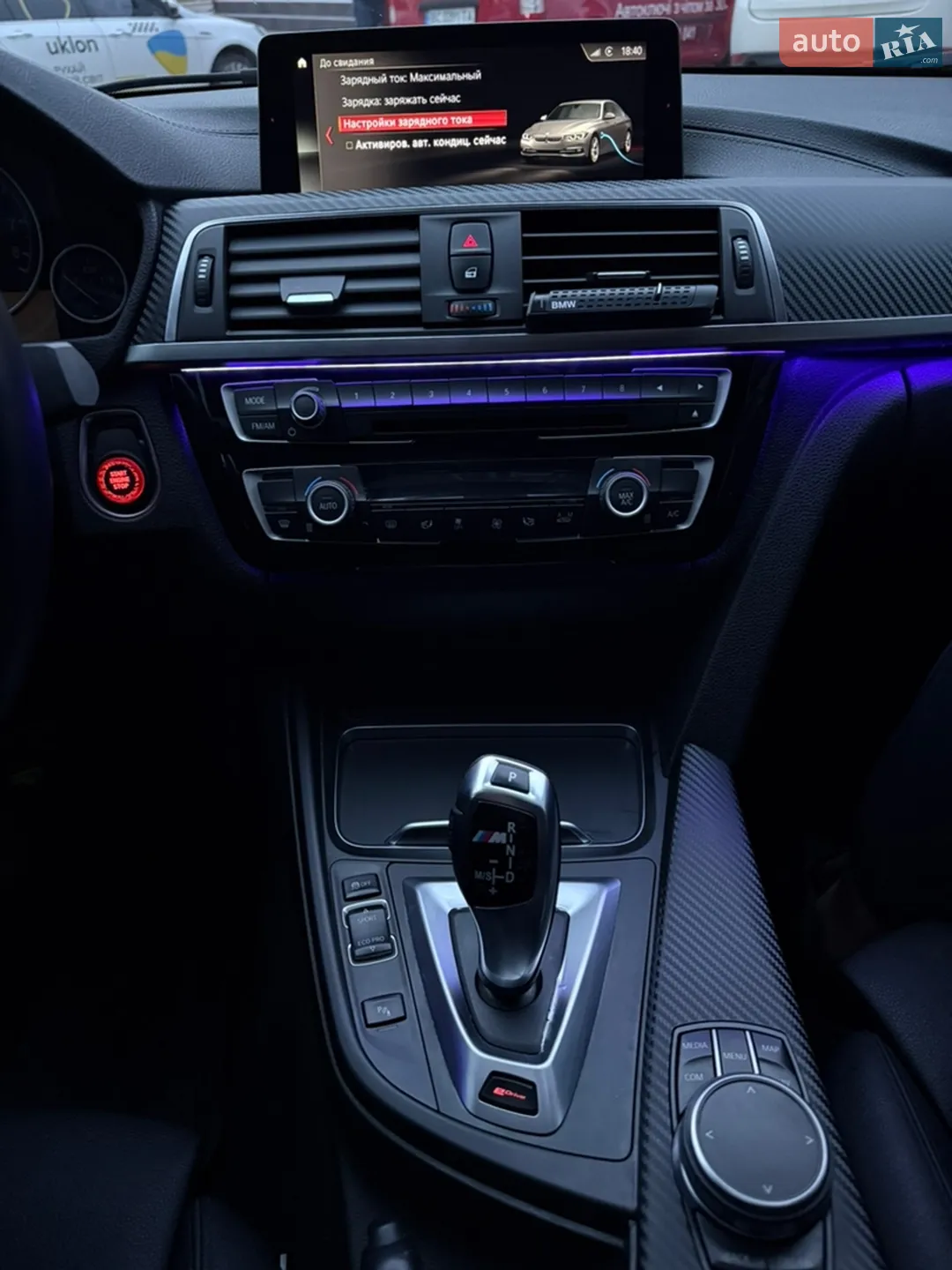 2017 BMW 3er - мініатюра 17