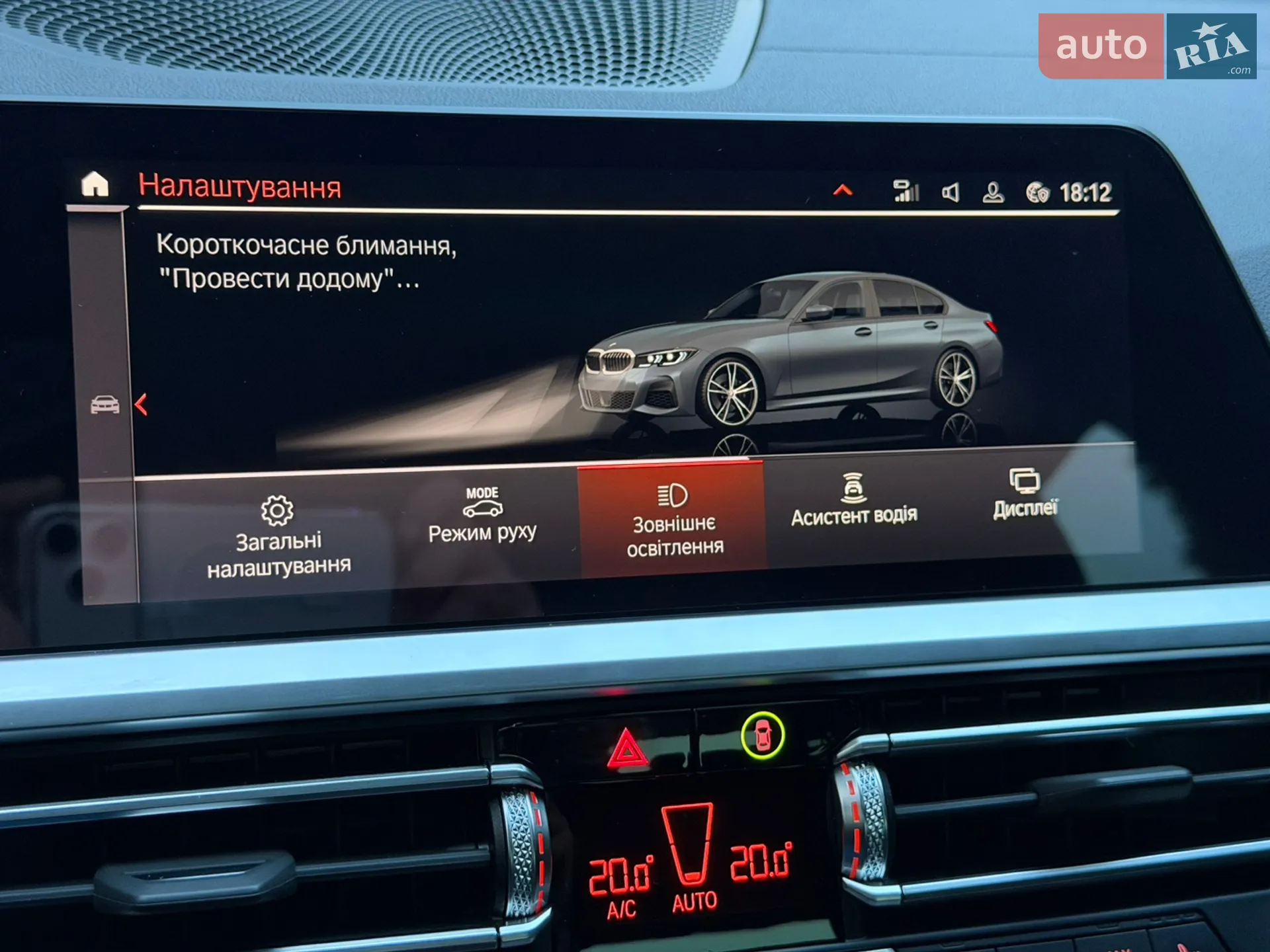 2022 BMW 3er - мініатюра 84
