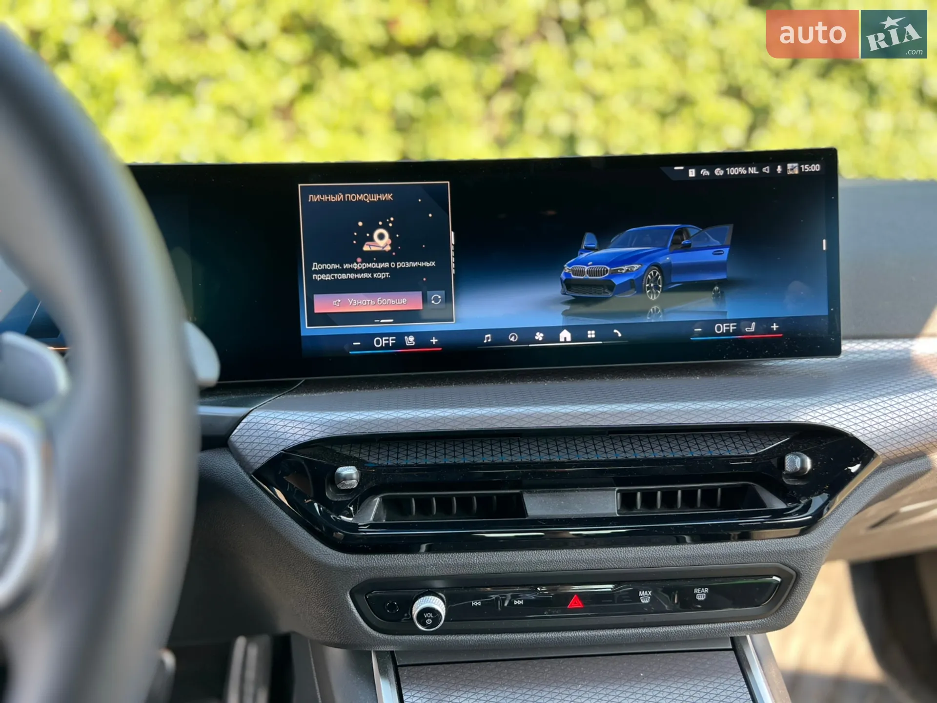 2024 BMW 3er - мініатюра 69