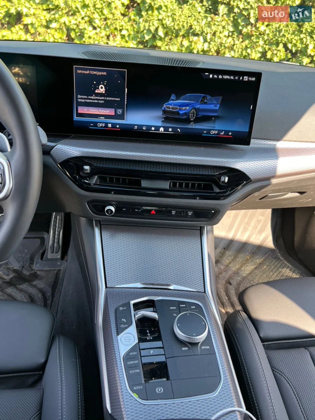 2024 BMW 3er - мініатюра 70