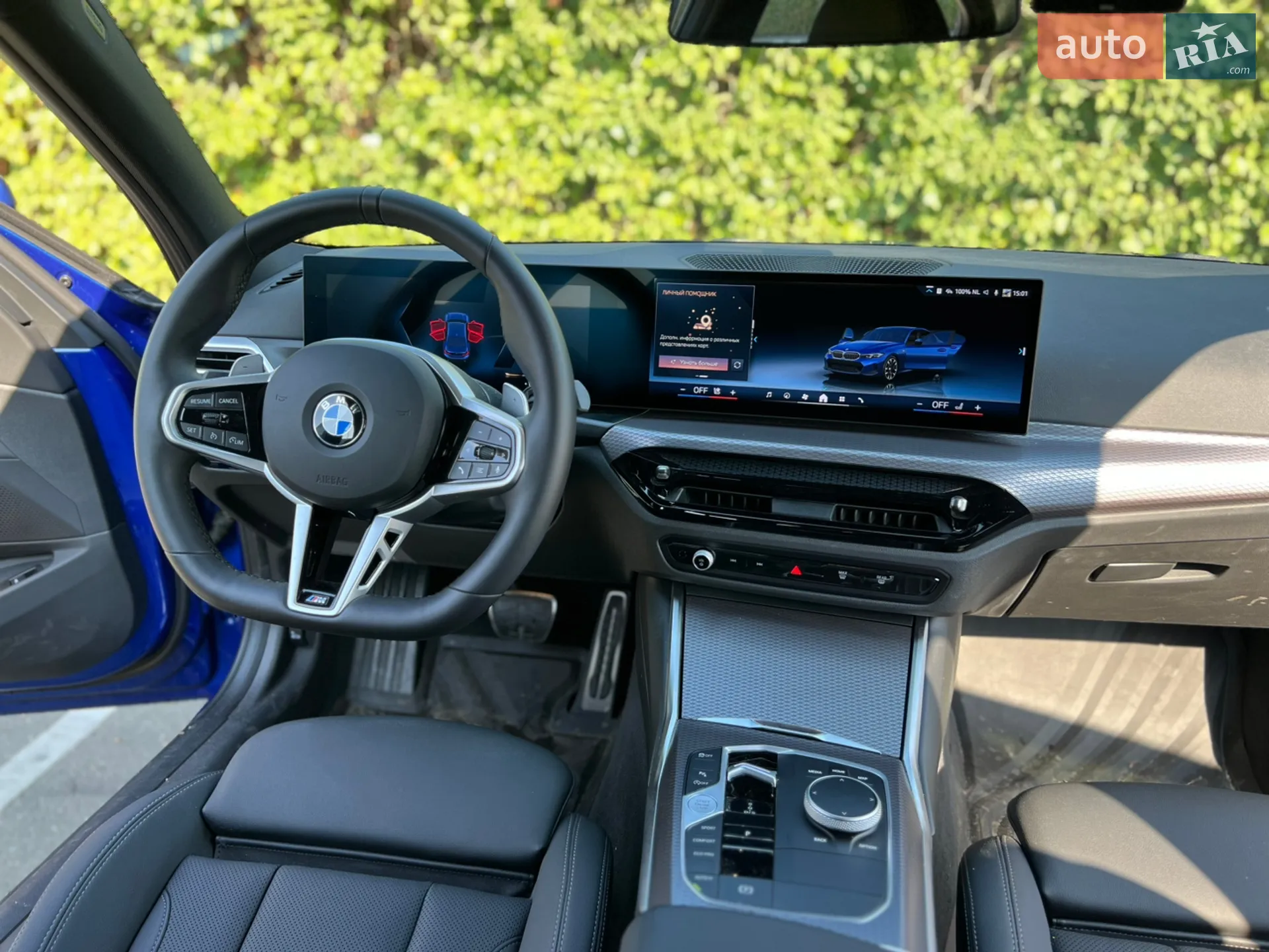 2024 BMW 3er - мініатюра 71