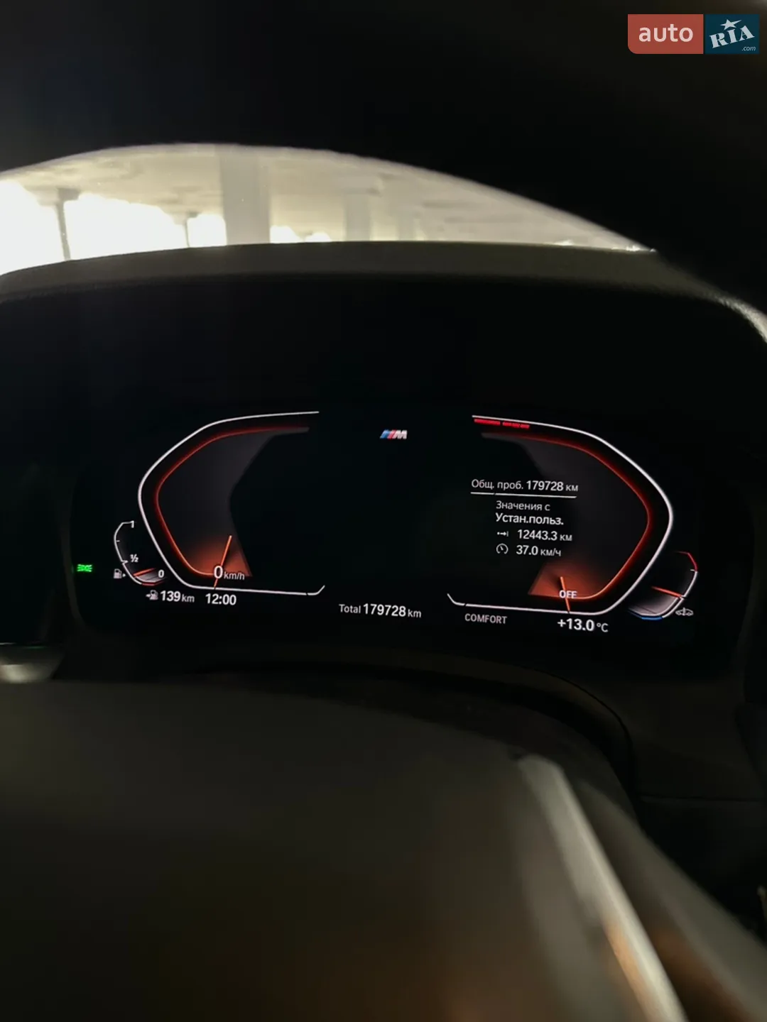 2019 BMW 3er - мініатюра 14