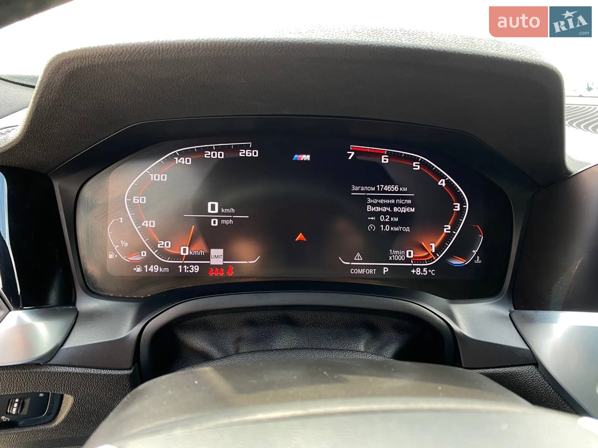 2019 BMW 3er - мініатюра 15