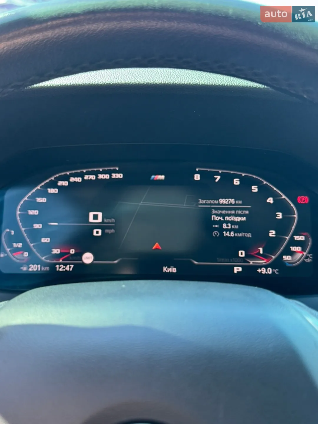 2019 BMW 3er - мініатюра 21