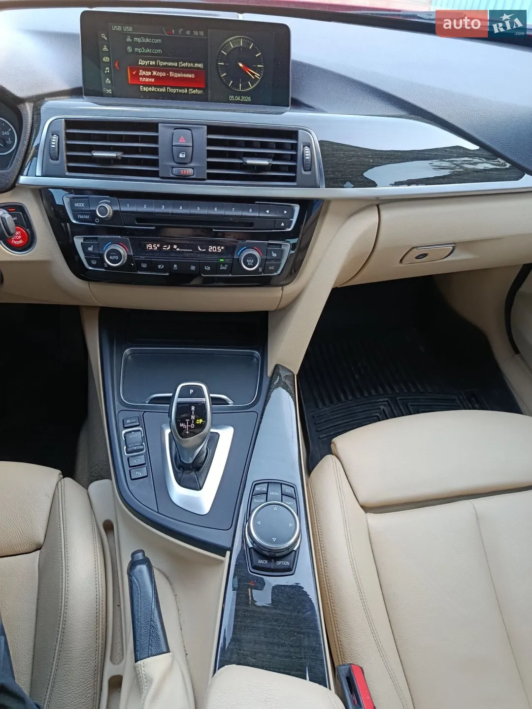 2016 BMW 3er - мініатюра 47