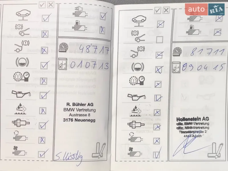 Седан BMW 3 Series 2009 в Києві документ 4 фото Седан BMW 3 Series 2009 в Києві документ