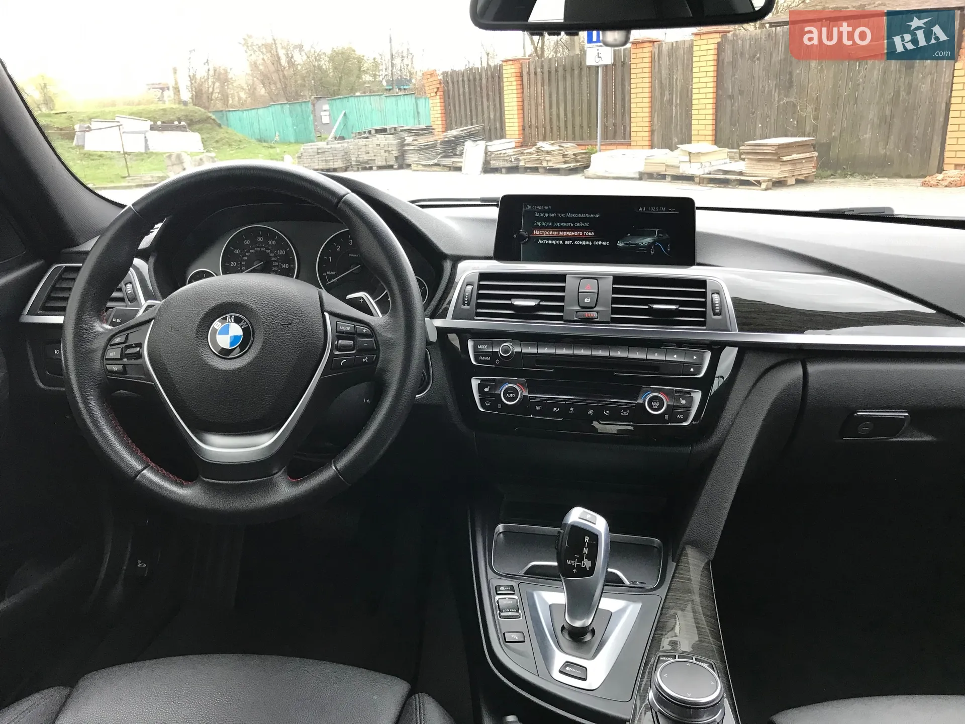 2017 BMW 3er - мініатюра 15
