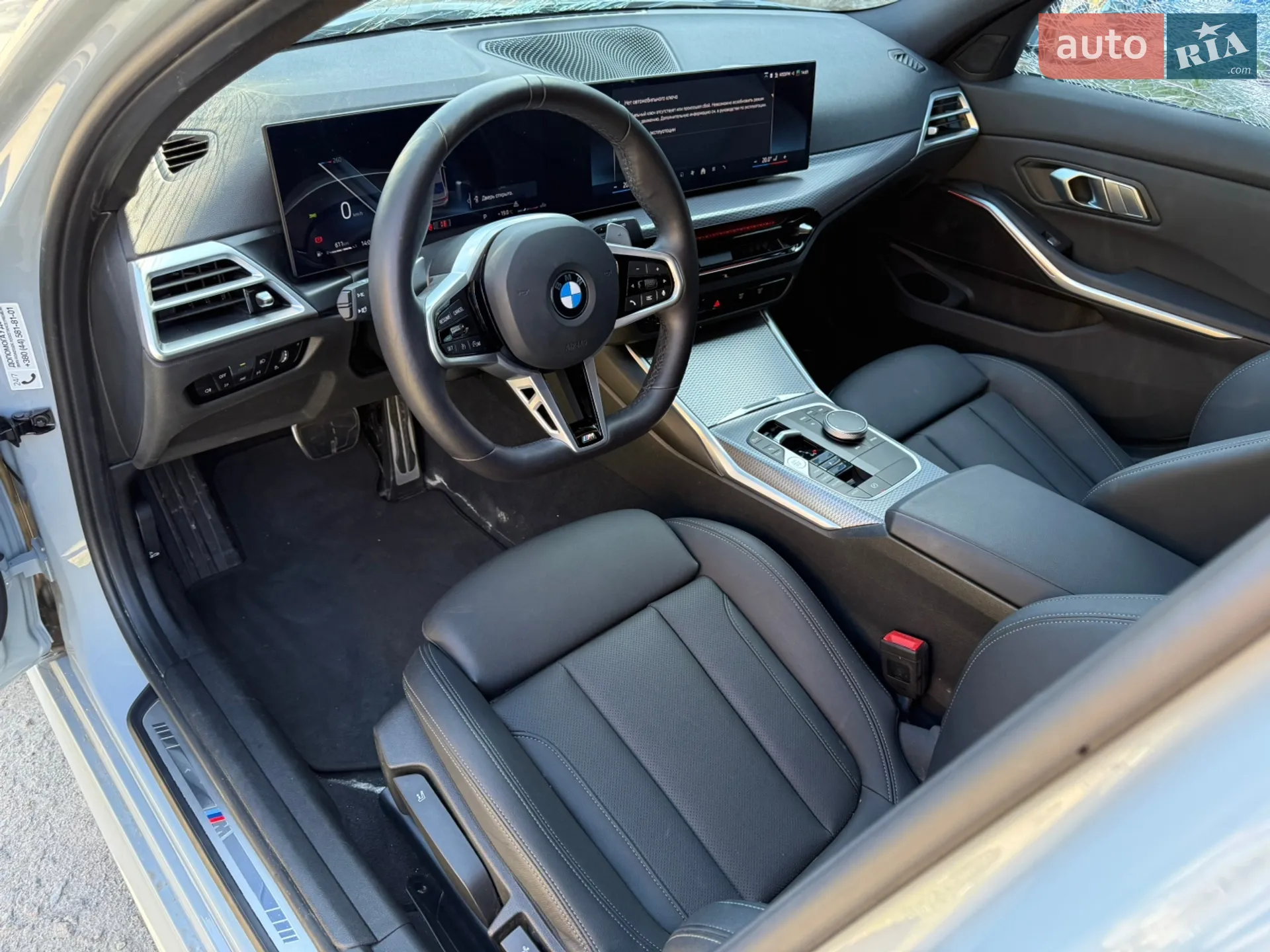 2024 BMW 3er - мініатюра 12
