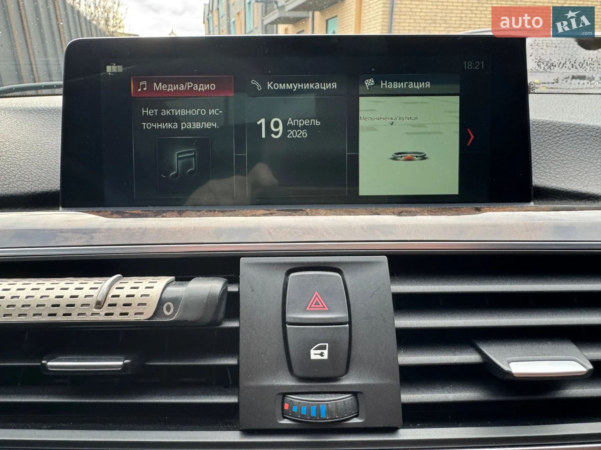 2015 BMW 3er - мініатюра 7