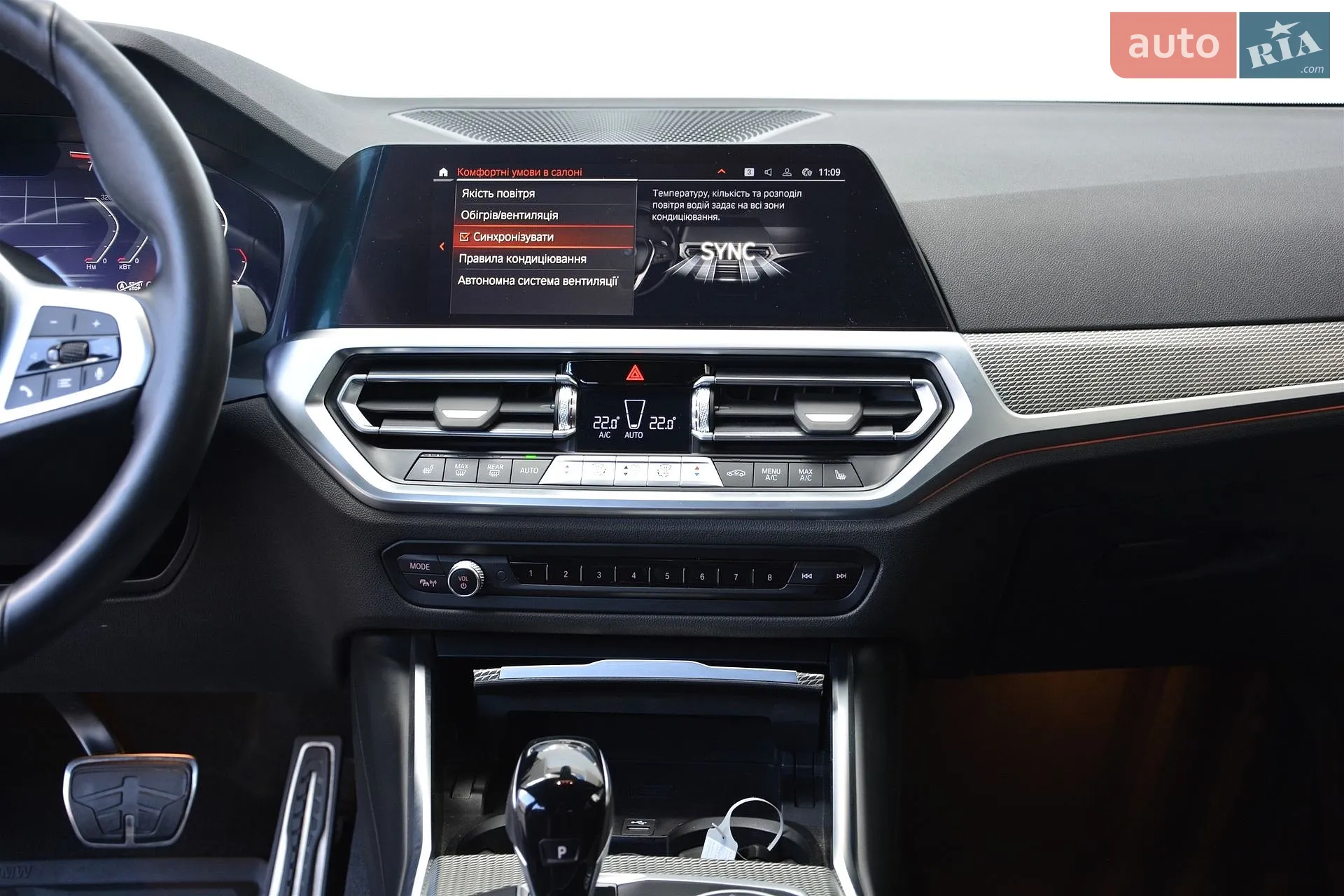 2022 BMW 3er - мініатюра 7