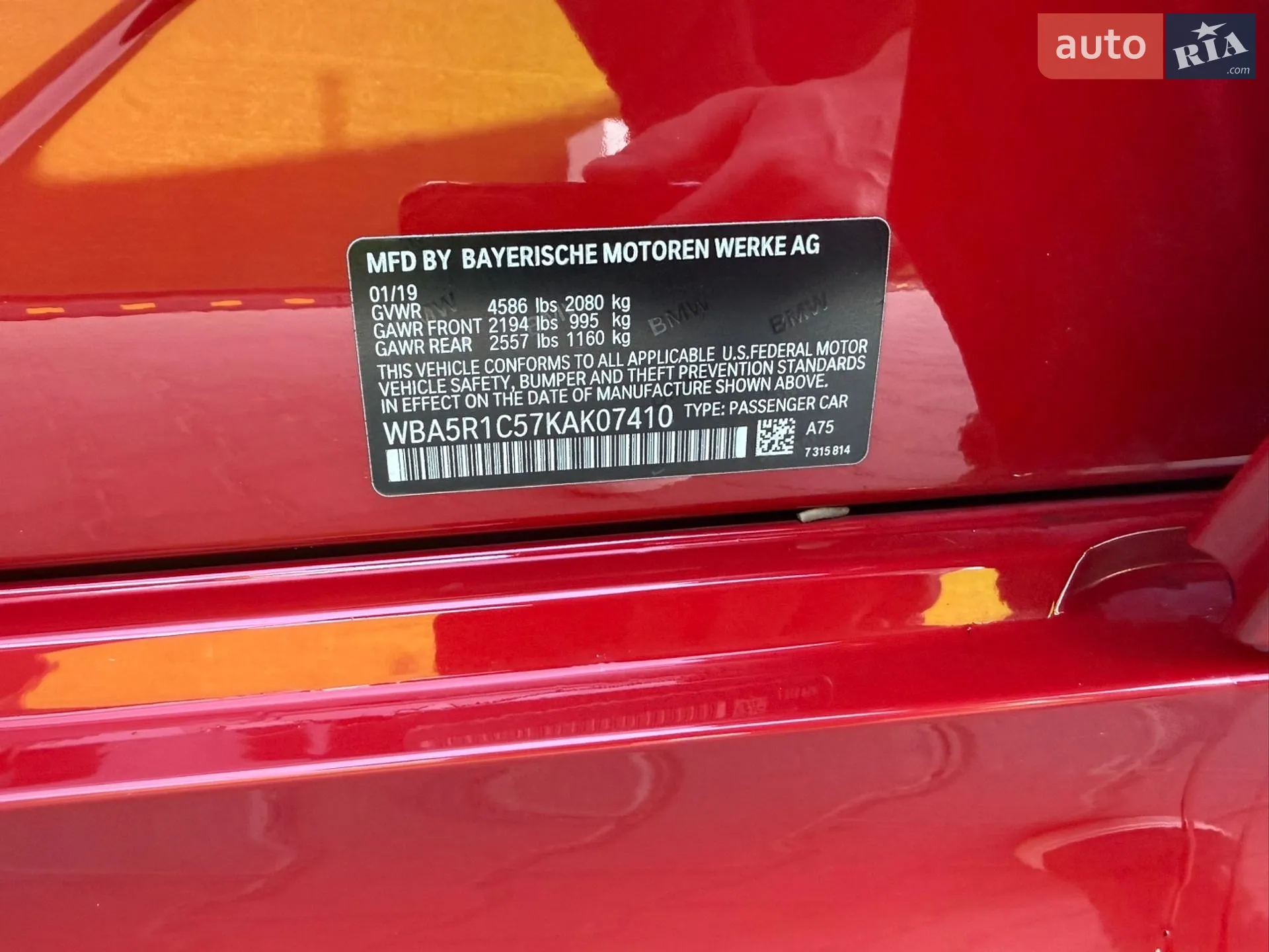 2019 BMW 3er - мініатюра 46
