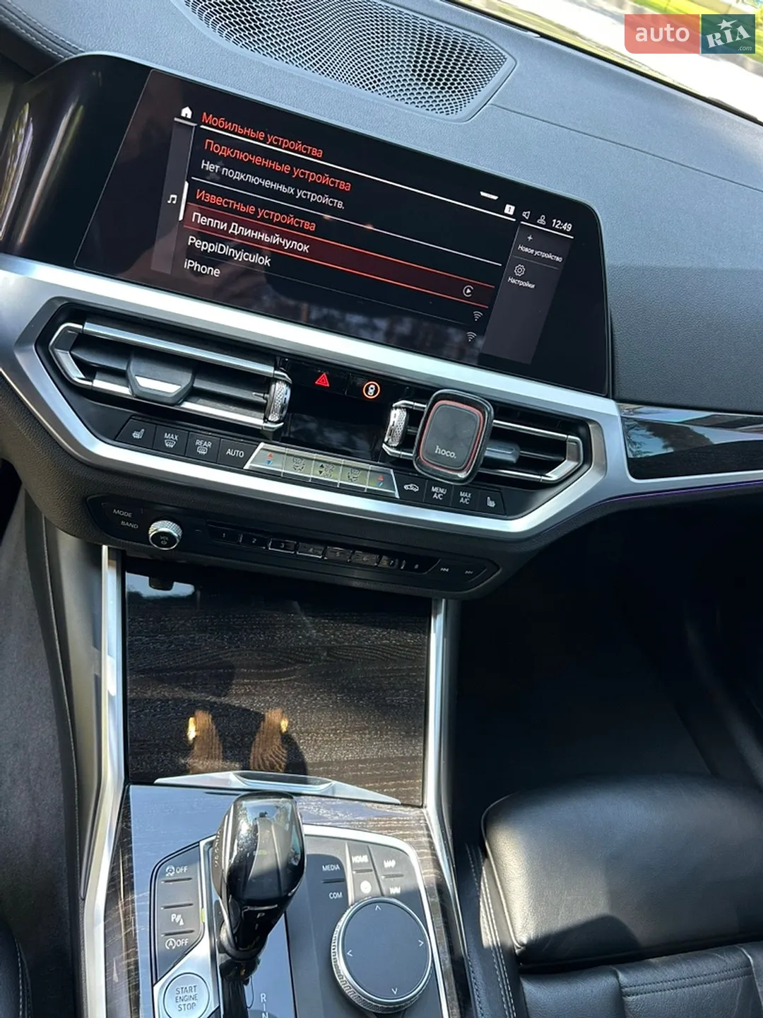 2019 BMW 3er - мініатюра 20