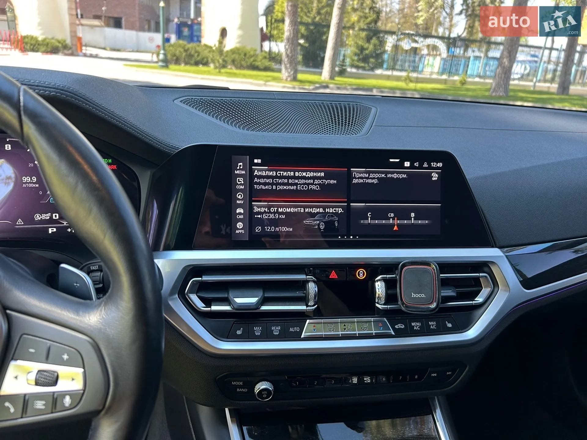 2019 BMW 3er - мініатюра 23