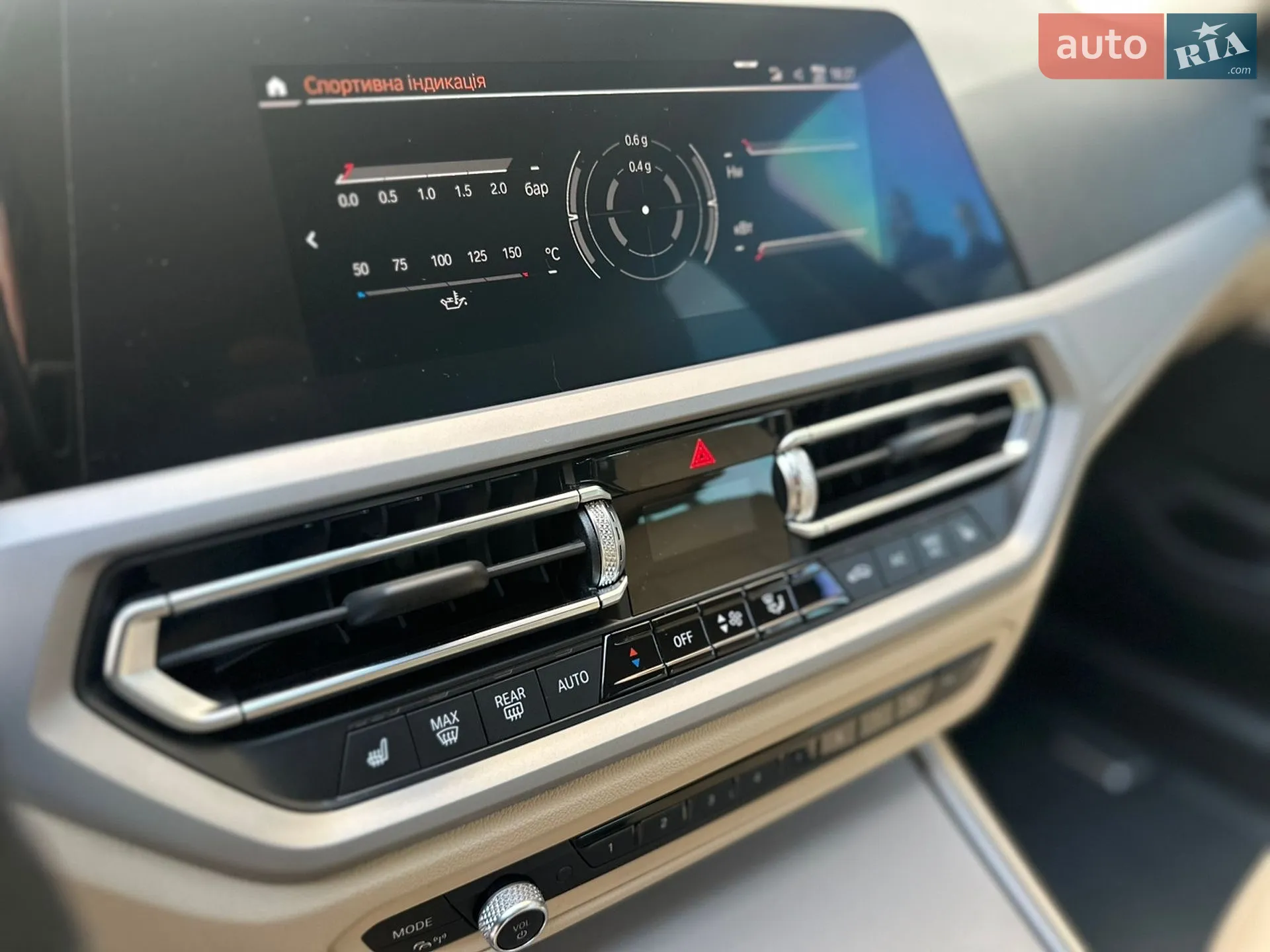 2020 BMW 3er - мініатюра 13