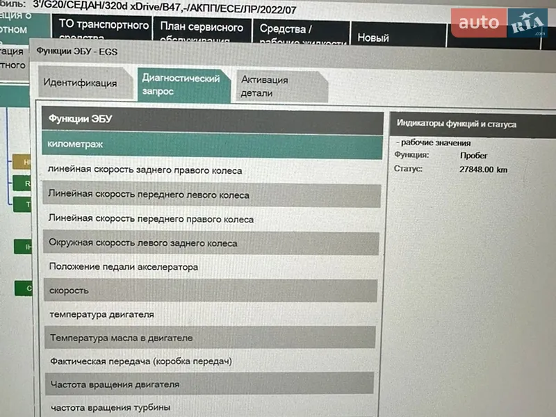 Седан BMW 3 Series 2022 в Ужгороде документ