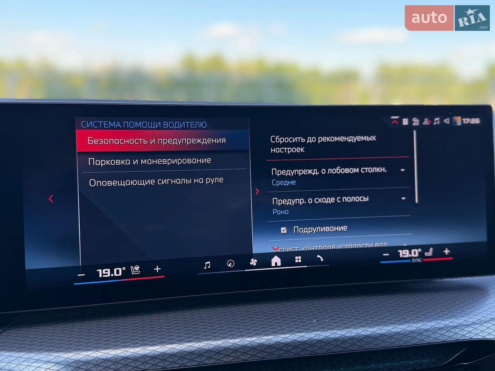 2024 BMW 3er - мініатюра 40