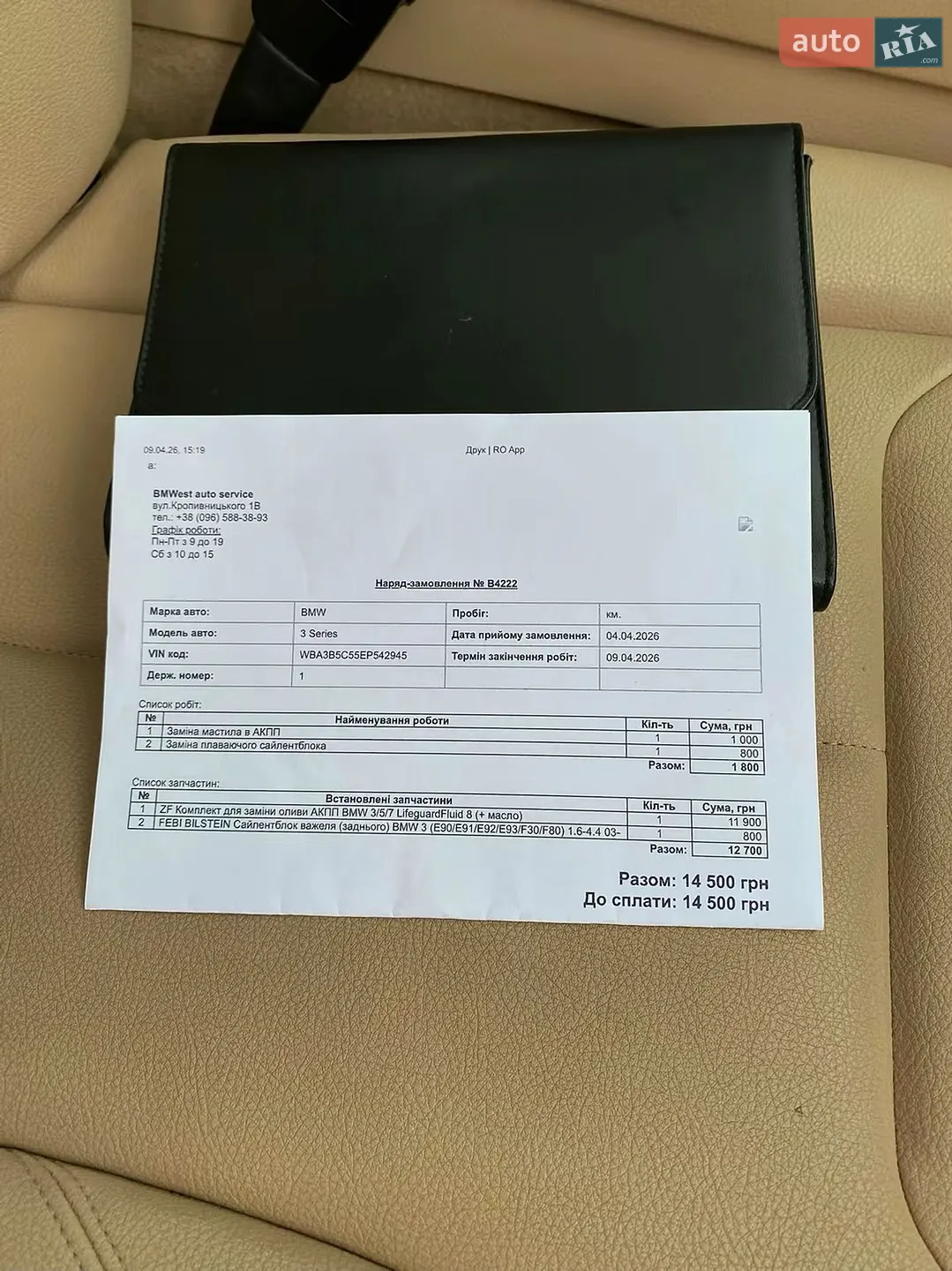 2013 BMW 3er - мініатюра 9
