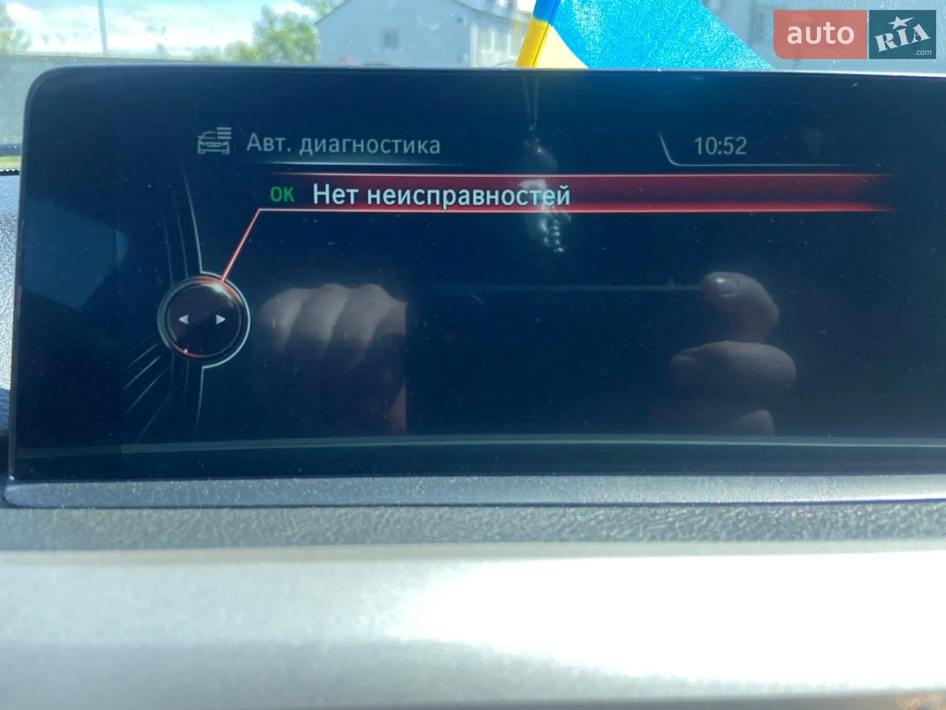 2014 BMW 3er - мініатюра 17