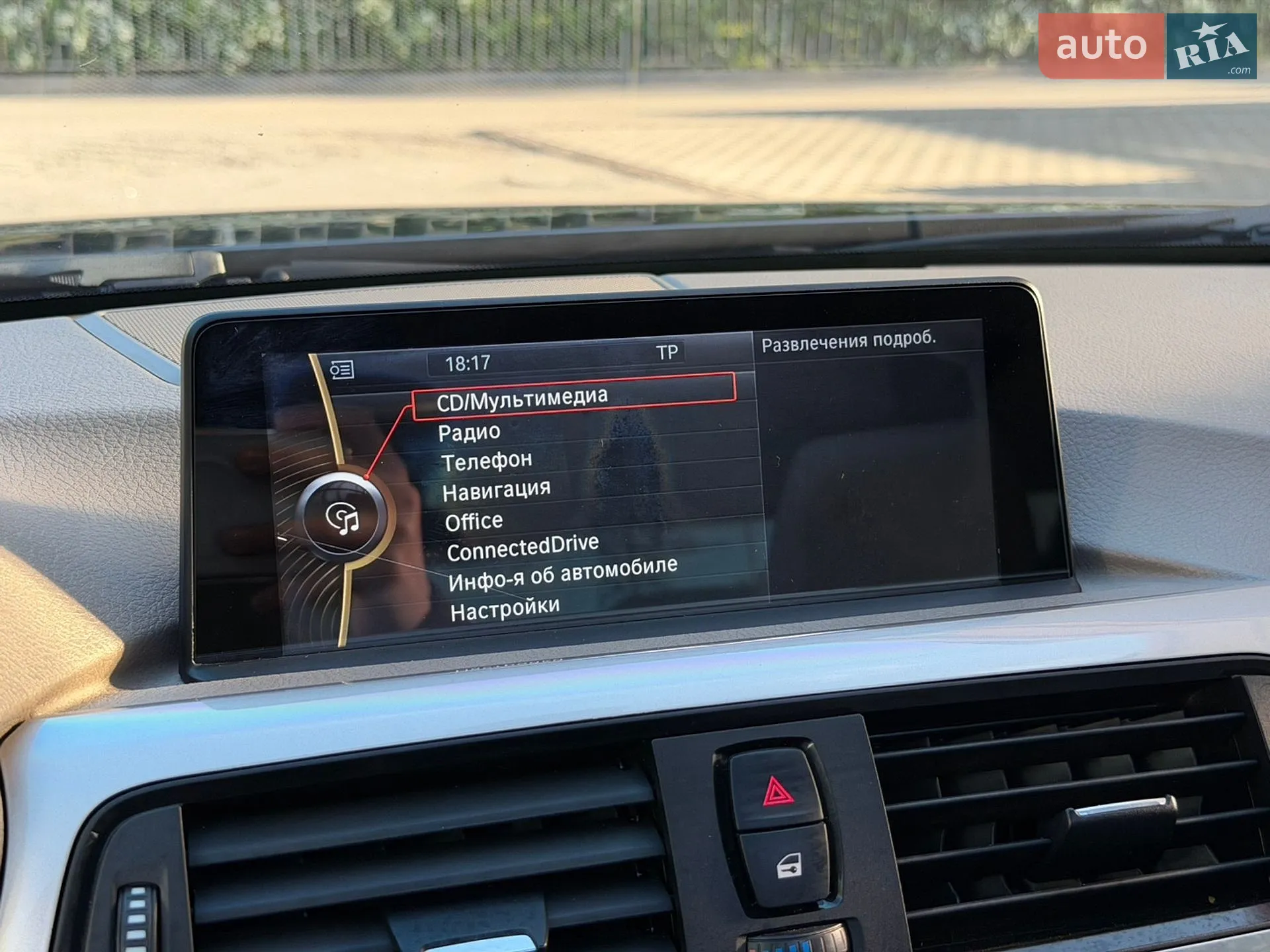 2012 BMW 3er - мініатюра 44