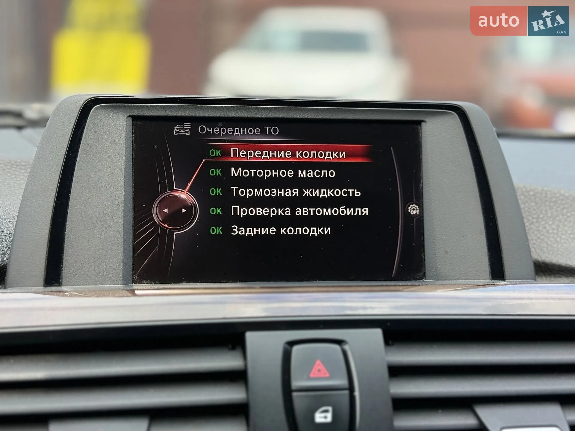 2015 BMW 3er - мініатюра 32