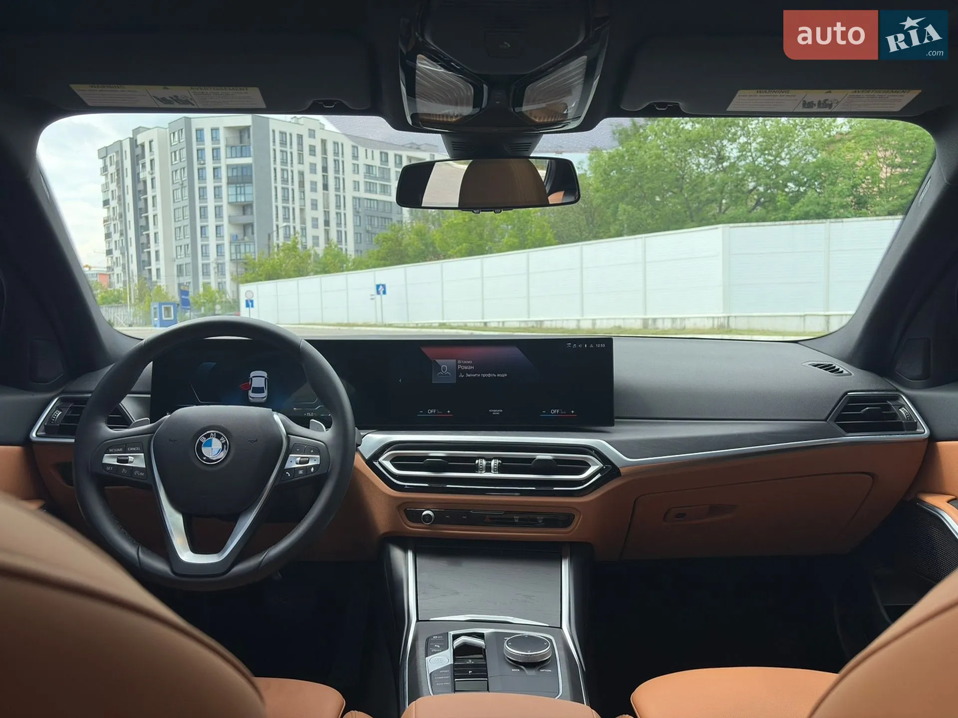 2024 BMW 3er - мініатюра 15