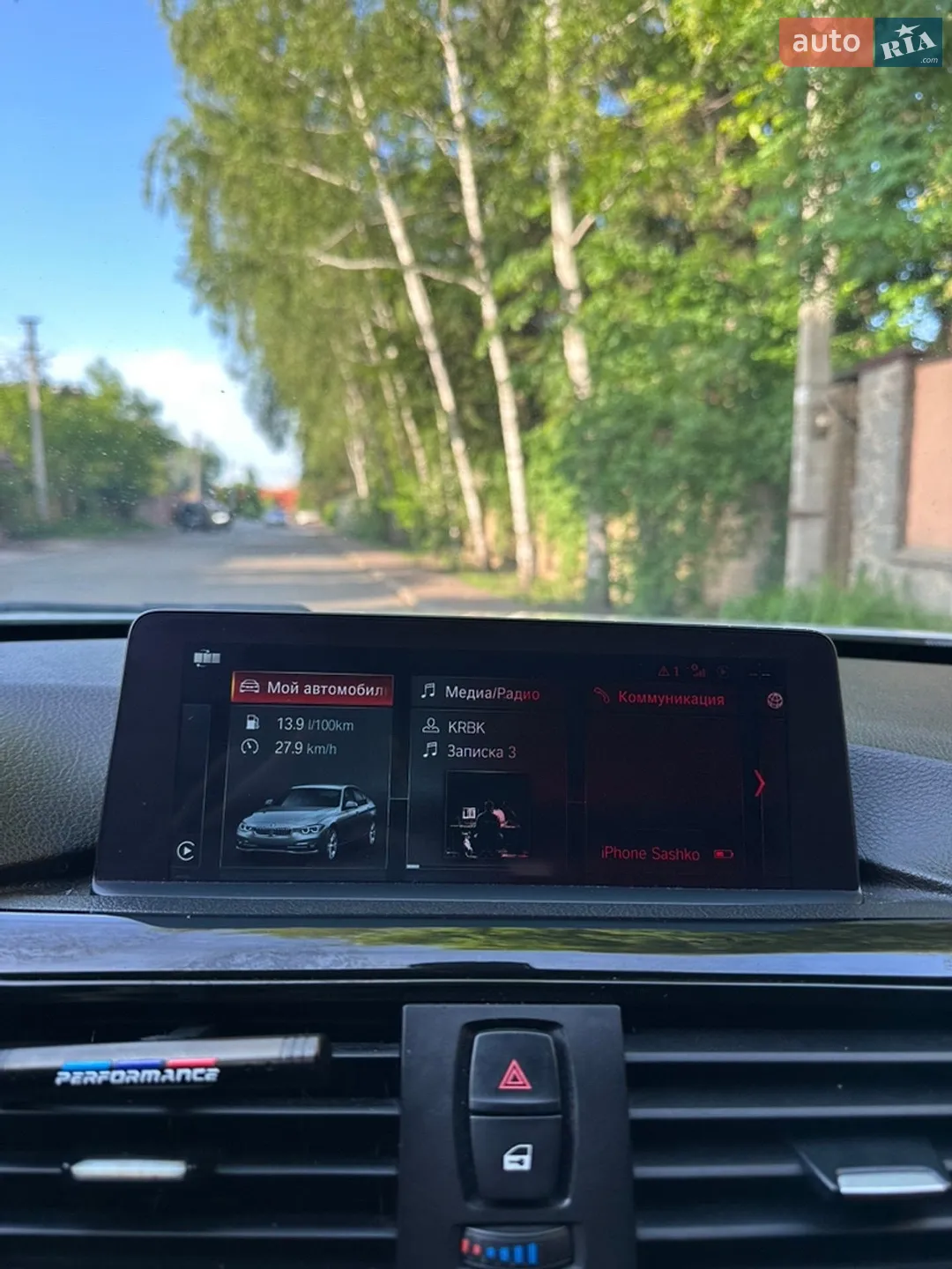 2015 BMW 3er - мініатюра 18